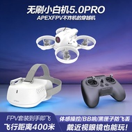 APEXFPV Drone Pemula 5.0PRO VR Drone APEX Set Lengkap Sedia untuk Terbang