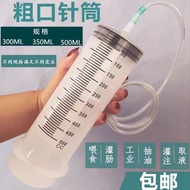 Medical Syringe Perfusion Device Large Syringe Feeding Syringe Pumping Dot Glue Flow Food Booster Me