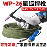 Quick Plug TIG Accessories Silicone Tube Air-Cooled Argon Arc Welding Machine Nut Welding Handle WP-