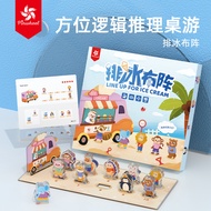 Pinwheel Line Up for Ice Cream | ของเล่นเสริมพัฒนาการ ของเล่นเด็ก