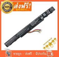 🔥🔋 ACER battery แบตเตอรี่ รุ่น AL15A32 🔥🔋 ACER Aspire E15 E5-422 E5-432G E5-472 E5-473G E5-522 E5