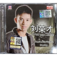 刘荣才 William - 首张个人华语专辑 (CD+VCD)