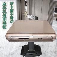 HY/🌲Automatic Mahjong Machine Cover Dinning Board Universal Mahjong Table Table Panel Mahjong Machine Dual-Use Table Top