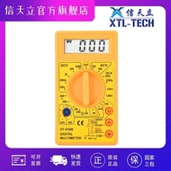 DT830B Multimeter (Yellow)