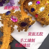 Color Diamond Lace Stage Dance with Diamond Lace Accessories Headdress Skirt Dress Lace with Gem Dia