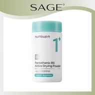 [NUMBUZIN] No.1 Pantothenic B5 Active Drying Powder 7g