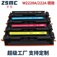 Suitable for HP W2220A 222A Selenium Drum Pro 3288dn 3288dw 3388sdw 3303fdw Ink Cartridge