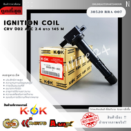 คอยจุดระเบิด ACCORD"08 2.4 CRV G3 K20#30520-R40-007*****ถูกและดีมีที่นี่ รับประกันคุณภาพสินค้า****