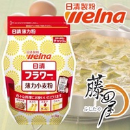 低筋麵粉(附拉鏈封口) 1kg（4902110320664）