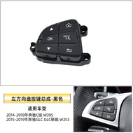 Suitable for Mercedes-Benz C-Class GLC-Class Steering Wheel Button C180C200GLC260w205 Multi-Function