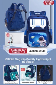 TEKANAI | Ergonomic Lightweight School Bag