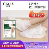 Hydrating Moisturizing Foot mask Foot Care Moisturizing Rejuvenating Foot mask Foot mask Cover Whole