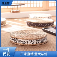 HY/🍒Straw Futon Cushion Tatami Japanese Style Pier Bay Window Meditation Cushion Meditation Cushion Floor Floor Rattan P