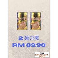 东皇臻品 清汤罐头整只鲍鱼12粒 ( 425g ) Dong Huang Zhen Pin Abalone in Brine 12pcs