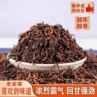 10Yunnan Pu'er Tea Cooked Tea Loose Tea Menghai Court Chen Xiang Black Tea Ancient Tree Pu'er Tea Canned Tea500g