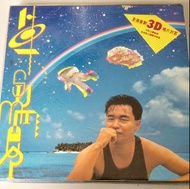 張國榮黑膠唱片