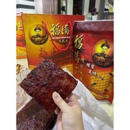 福满香肉干大王 500g Hock Moon Hiong 肉干新年 Dried Meat