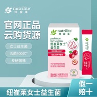 Amway Nutrilite Women's Probiotics Authentic Amway Nutrilite Women's Health 30 Probiotics Drinks Amw