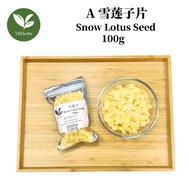 Saponin Rice Snow Lotus Seed 100g Snow Lotus Seed Snow Lotus Seed Seed
