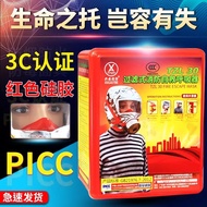 3C Filter Self-Rescue Respirator Fire Mask Fire Mask Gas Mask Smoke Mask Home Escape Mask