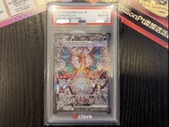 日版 Pokemon TCG 太晶噴火龍ex 134/108 SAR PSA10