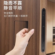 Invisible Door Lock Bedroom Magnetic Silent Flat Lock Indoor Simple Home Minimalist Lock Bathroom Hi