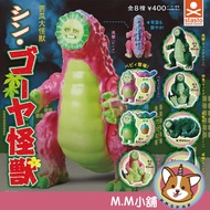[M.M Shop] Standstones Capsule Toy New Bitter Gourd Monster Model Doll All 8 Models