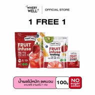 ผลไม้หมัก น้ำผลไม้หมักขับโซเดียม | FRUIT INFUSE น้ำผลไม้ขับโซเดียม เร่งเผาผลาญ