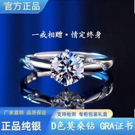 ☇☑✲Cincin berlian 999 sterling silver D asli asli Moissanite cincin berlian wanita Tanabata Hadiah Hari Valentine cincin