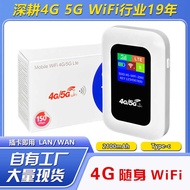 4G Wireless Portable MIFI Color Screen Portable LTE ROUTER Wireless WIFI Pluggable SIM Card 4G5G ROU