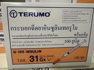 Nipro syringe 5ml พลาสติก