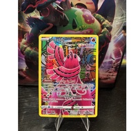 [Pokemon card] Pokemon card Oricorio GG04/GG70