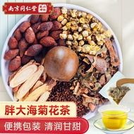 南京同仁堂南同四海 胖大海菊花茶 罗汉果枇杷叶甘草茶凉茶咽喉养生茶包肺袋清润泡水喝的代饮茶