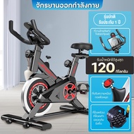 Spin Bike ระบบสายพาน Elite จักรยานออกกำลังกาย บริหารต้นขา Spinning Bike จักรยานฟิตเนส