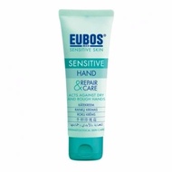 EUBOS Hand Repair & Care (75ml)