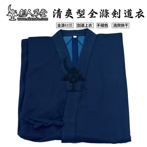 -IKENDO-KG031- high Quality Orizashi Jersey Kendo gi keiko gi - Colour fixed 100% polyester all size