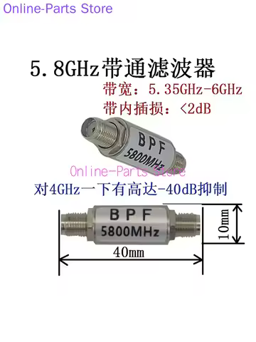 5.8GHz Bandpass Filter, Image Transmission Remote Control Filter, 2.4GHz Suppressor