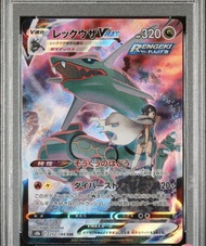 [PSA10] PTCG 裂空座 Rayquaza VMAX 日版 #025 CSR 2021 SWSH Climax 寶可夢卡 Pokémon Pokemon SR AR SAR UR MUR HR