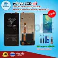 หน้าจอ LCD  Oppo A5 2020 A9 2020 A31 2020 Realme 5 Realme 5i Realme C3 Realme 6I  พร้อมทัชสกรีน จอ+ท