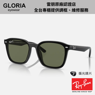Ray Ban｜RB4392D-601/9A 方形膠框偏光太陽眼鏡