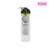 Bifesta Serum Cleansing Oil (160 ml)