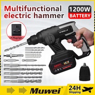 988VF Electric Rotary Impact Hammer Drill Gerudi Impak Battery Cordless Brushless Hammer For Concret