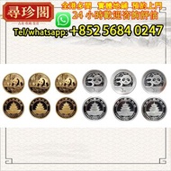 免費評估 實體店鋪：2012年中國熊貓金幣發行三十週年紀念110盎司金幣、14盎司銀幣 三套 金幣，外國金幣，銀幣，紀念幣，套裝金銀幣，紀念金幣，生肖金幣，鉑金幣，熊貓金銀幣，英女王金幣，97年回歸金