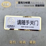 Please Close Door Sign Signs Easily Acrylic Door Signs Signs Signs Signs Signs Signs Signs Please Cl