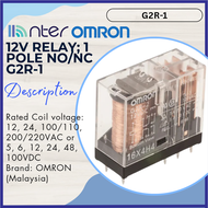 Omron Security Burglar Alarm 12V DC Relay 1 Pole NO / NC 5 Pin Transparent G2R-1