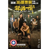 New Movies No More Bets (2023) Dvd Movie