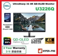 U3226Q - UltraSharp 32 4K QD-OLED 顯示器