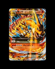 [日版Pokemon卡] Mega噴火龍Y EX：[M噴火龍EX超級對戰組合：002/021 RR] - PTCG