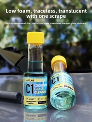 C1 Concentrated Wiper Water Deworming Glue Tree Glue Degreasing Film Glass Water 1: 100 Water-reduci