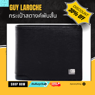 Guy Laroche กระเป๋าสตางค์พับสั้น มีลิ้นกลาง รุ่น MGW0152 - สีดำ กระเป๋าตังค์ผู้ชาย กระเป๋าสตางค์ ช